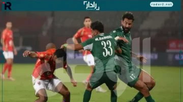 مباشر.. شاهد مباراة الأهلي والاتحاد السكندري في دوري NILE بث حي ومثير